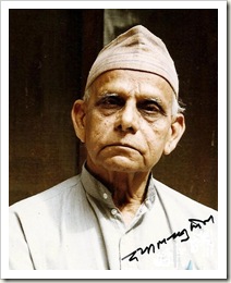Dada signed photo